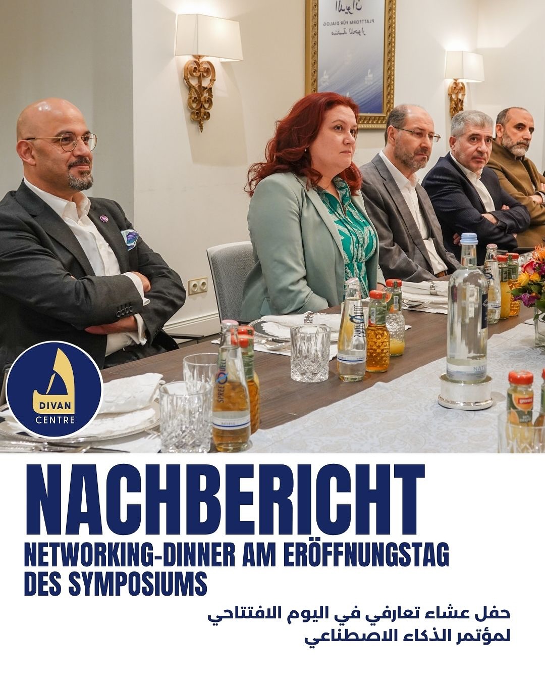 🤝 Kultureller Dialog trifft künstliche Intelligenz
Am Eröffnungsabend des Symposiums „Cross-Cultural Artificial Intelligence“ fand im Divan – Das Arabische Kulturhaus in Berlin ein festliches Networking-Dinner statt. Forschende, Unternehmerinnen und Kulturschaffende aus Deutschland und Katar tauschten sich über neue Formen der Zusammenarbeit im Bereich nachhaltiger Technologieentwicklung und interkultureller Forschung aus.
💡 Ein Höhepunkt des Abends: Der inspirierende Beitrag von Sara-Nel Uenal (Sonnen GmbH) über ihre Kooperation mit der Qatar Foundation – ein starkes Beispiel für erfolgreiche Partnerschaften zwischen Wissenschaft, Wirtschaft und Kultur.
____
🤝 حوار ثقافي في عصر الذكاء الاصطناعي
في أمسية مميزة نظمها الديـوان – البيت الثقافي العربي في برلين، اجتمع خبراء من قطر وألمانيا ضمن مؤتمر «الذكاء الاصطناعي عبر الثقافات» لتبادل الأفكار حول التكنولوجيا المستدامة والتعاون بين مجالات البحث والاقتصاد والثقافة.
💡 تميّز الحفل بمداخلة ملهمة من سارة-نيل أونال (Sonnen GmbH) حول تجربتها مع مؤسسة قطر، مؤكدة على أهمية بناء شراكات بحثية وثقافية في المستقبل.
#symposium #divan #ki #ai #divanberlin #kulturhaus #kultur 🤝 Kultureller Dialog trifft künstliche Intelligenz
Am Eröffnungsabend des Symposiums „Cross-Cultural Artificial Intelligence“ fand im Divan – Das Arabische Kulturhaus in Berlin ein festliches Networking-Dinner statt. Forschende, Unternehmerinnen und Kulturschaffende aus Deutschland und Katar tauschten sich über neue Formen der Zusammenarbeit im Bereich nachhaltiger Technologieentwicklung und interkultureller Forschung aus.
💡 Ein Höhepunkt des Abends: Der inspirierende Beitrag von Sara-Nel Uenal (Sonnen GmbH) über ihre Kooperation mit der Qatar Foundation – ein starkes Beispiel für erfolgreiche Partnerschaften zwischen Wissenschaft, Wirtschaft und Kultur.
____
🤝 حوار ثقافي في عصر الذكاء الاصطناعي
في أمسية مميزة نظمها الديـوان – البيت الثقافي العربي في برلين، اجتمع خبراء من قطر وألمانيا ضمن مؤتمر «الذكاء الاصطناعي عبر الثقافات» لتبادل الأفكار حول التكنولوجيا المستدامة والتعاون بين مجالات البحث والاقتصاد والثقافة.
💡 تميّز الحفل بمداخلة ملهمة من سارة-نيل أونال (Sonnen GmbH) حول تجربتها مع مؤسسة قطر، مؤكدة على أهمية بناء شراكات بحثية وثقافية في المستقبل.
#symposium #divan #ki #ai #divanberlin #kulturhaus #kultur