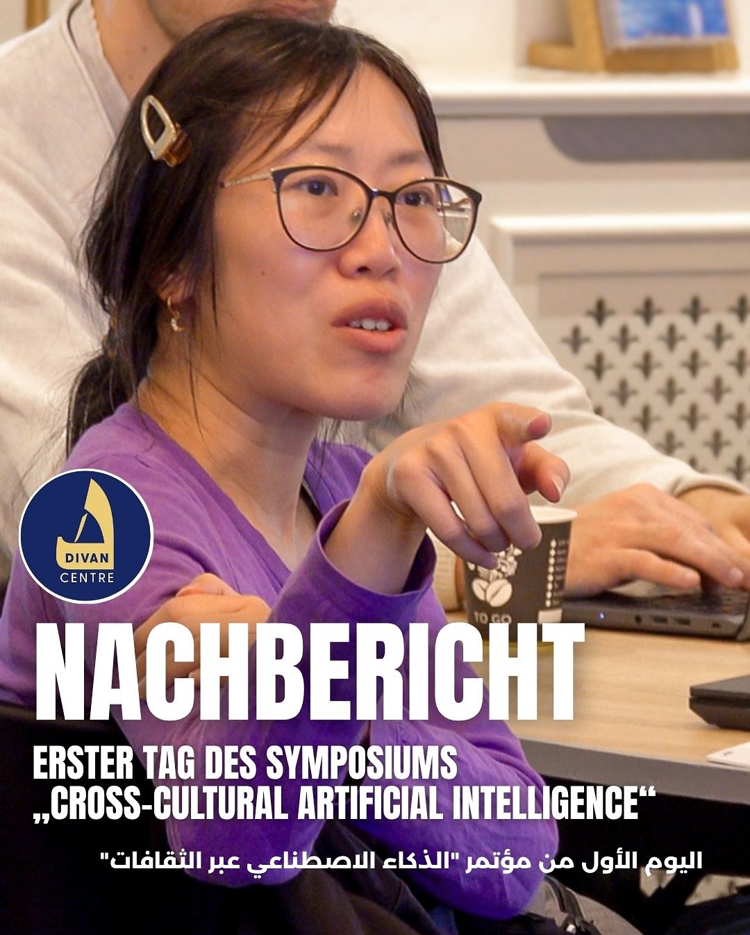 🤖 Erster Tag des Symposiums „Cross-Cultural Artificial Intelligence“
Im Divan – Das Arabische Kulturhaus startete das Symposium mit der School on AI & Culture, organisiert vom Max-Planck-Institut und der Hamad Bin Khalifa University. 🎓
🌍 Nachwuchsforscher*innen aus aller Welt diskutierten, wie Künstliche Intelligenz kulturelle Vielfalt respektieren und widerspiegeln kann – mit spannenden Impulsen aus Forschung und Industrie.
@maxplanckgesellschaft 
⸻
🤖 اليوم الأول من مؤتمر “الذكاء الاصطناعي عبر الثقافات”
انطلقت أعمال المؤتمر في الديـوان – البيت الثقافي العربي بالتعاون مع معهد ماكس بلانك وجامعة حمد بن خليفة. 🎓
🌍 ناقش الباحثون الشباب كيف يمكن للذكاء الاصطناعي أن يعكس التنوع الثقافي ويعزز الفهم الإنساني بين المجتمعات.
#divan #ki #ai #artificalintelligence 🤖 Erster Tag des Symposiums „Cross-Cultural Artificial Intelligence“
Im Divan – Das Arabische Kulturhaus startete das Symposium mit der School on AI & Culture, organisiert vom Max-Planck-Institut und der Hamad Bin Khalifa University. 🎓
🌍 Nachwuchsforscher*innen aus aller Welt diskutierten, wie Künstliche Intelligenz kulturelle Vielfalt respektieren und widerspiegeln kann – mit spannenden Impulsen aus Forschung und Industrie.
@maxplanckgesellschaft 
⸻
🤖 اليوم الأول من مؤتمر “الذكاء الاصطناعي عبر الثقافات”
انطلقت أعمال المؤتمر في الديـوان – البيت الثقافي العربي بالتعاون مع معهد ماكس بلانك وجامعة حمد بن خليفة. 🎓
🌍 ناقش الباحثون الشباب كيف يمكن للذكاء الاصطناعي أن يعكس التنوع الثقافي ويعزز الفهم الإنساني بين المجتمعات.
#divan #ki #ai #artificalintelligence