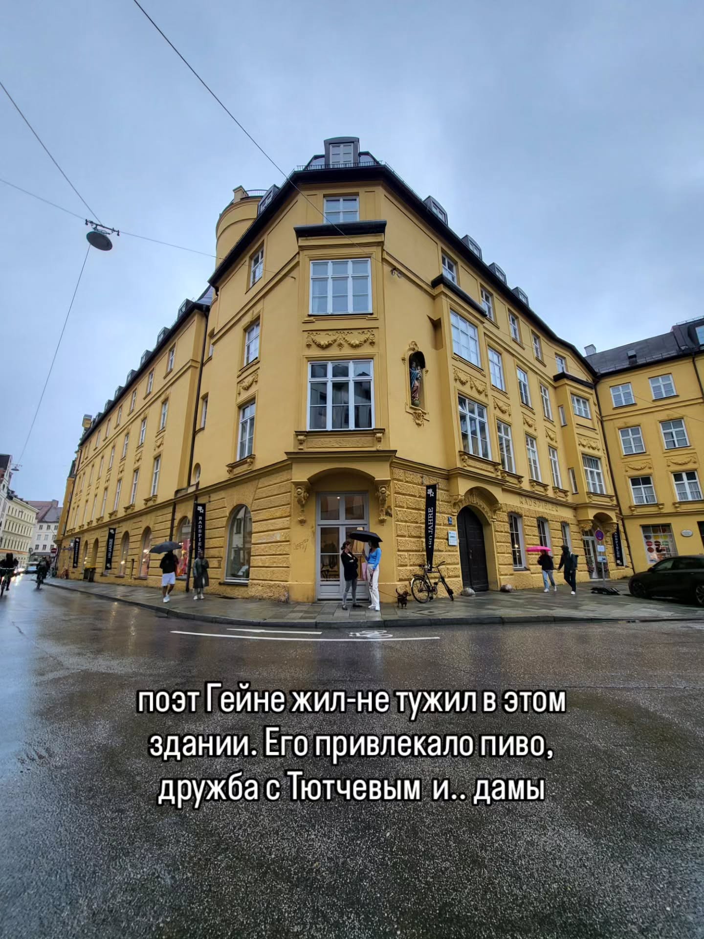 Приглашаю на экскурсию
📆 29 ноября, суббота, 11:00
📌 НЕСКУЧНЫЙ ХАКЕНФИРТЕЛЬ
Культурно-историческая прогулка в центре Мюнхена по части Хакенфиртель. Мы заглянем в частную Азамкирхе, увидим, где жил палач и продавали любовь, пройдем по кварталу ремесленников и побываем в местах азартных игр прошлого. Здесь Гейне дружил с Тютчевым, здесь находится самый старый трактир города и единственный частный сад эпохи барокко.
🔹Длительность 2 часа, 25€
🤓Ведет гид-культуролог Ирена Гроттке
🖋️Запись в комментариях или через личные сообщения
✅ Индивидуальные экскурсии по Мюнхену и Баварии можно заказать в любой день и время по договоренности 👉www.meetmunich.com
красивое в Мюнхене замки баварских королей экскурсовод в Мюнхене гид в Мюнхене гид по Мюнхену гид в Баварии Нойшванштайн замки Баварии экскурсии в Мюнхене куда пойти в Мюнхене рестораны Мюнхена новое Мюнхен
где вкусно в Мюнхене