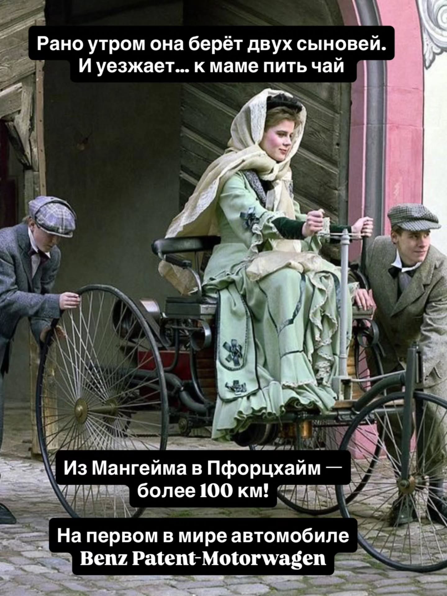 01 марта 14:00
🌸арт-лекция ЖЕНСКИЙ ВОПРОС
- Кто и когда решил, что женщина «второстепенна»?
- Почему у мужчин не диагностировали истерию?
- Кому было выгодно, чтобы женщина молчала?
Рассмотрим, из-за чего женщин в Англии продавали на скотных рынках, какие ограничения существовали для дам в активных видах спорта и зачем в книжном магазине Мюнхена стояла… стиральная машина.
Мы разберём «женский вопрос» не как модную тему, а как ключ к пониманию истории и культуры.
Лекция проходит в центре Мюнхена в стильной локации с профессиональным оборудованием. В цену эвента включен любой напиток на выбор ☕️🍸
➡️Длительность 2 часа, 49€
🤓Искусствовед, историк и переводчик Варвара
Осталось 7️⃣ мест.
🖍️ Записаться @irena_munich_guide
Мюнхен эвент искусство экскурсии в Мюнхене гид по Мюнхену март в Мюнхене куда пойти в Мюнхене рестораны Мюнхена