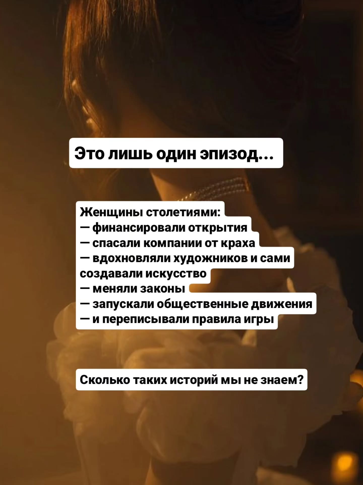 01 марта 14:00
🌸арт-лекция ЖЕНСКИЙ ВОПРОС
- Кто и когда решил, что женщина «второстепенна»?
- Почему у мужчин не диагностировали истерию?
- Кому было выгодно, чтобы женщина молчала?
Рассмотрим, из-за чего женщин в Англии продавали на скотных рынках, какие ограничения существовали для дам в активных видах спорта и зачем в книжном магазине Мюнхена стояла… стиральная машина.
Мы разберём «женский вопрос» не как модную тему, а как ключ к пониманию истории и культуры.
Лекция проходит в центре Мюнхена в стильной локации с профессиональным оборудованием. В цену эвента включен любой напиток на выбор ☕️🍸
➡️Длительность 2 часа, 49€
🤓Искусствовед, историк и переводчик Варвара
Осталось 7️⃣ мест.
🖍️ Записаться @irena_munich_guide
Мюнхен эвент искусство экскурсии в Мюнхене гид по Мюнхену март в Мюнхене куда пойти в Мюнхене рестораны Мюнхена