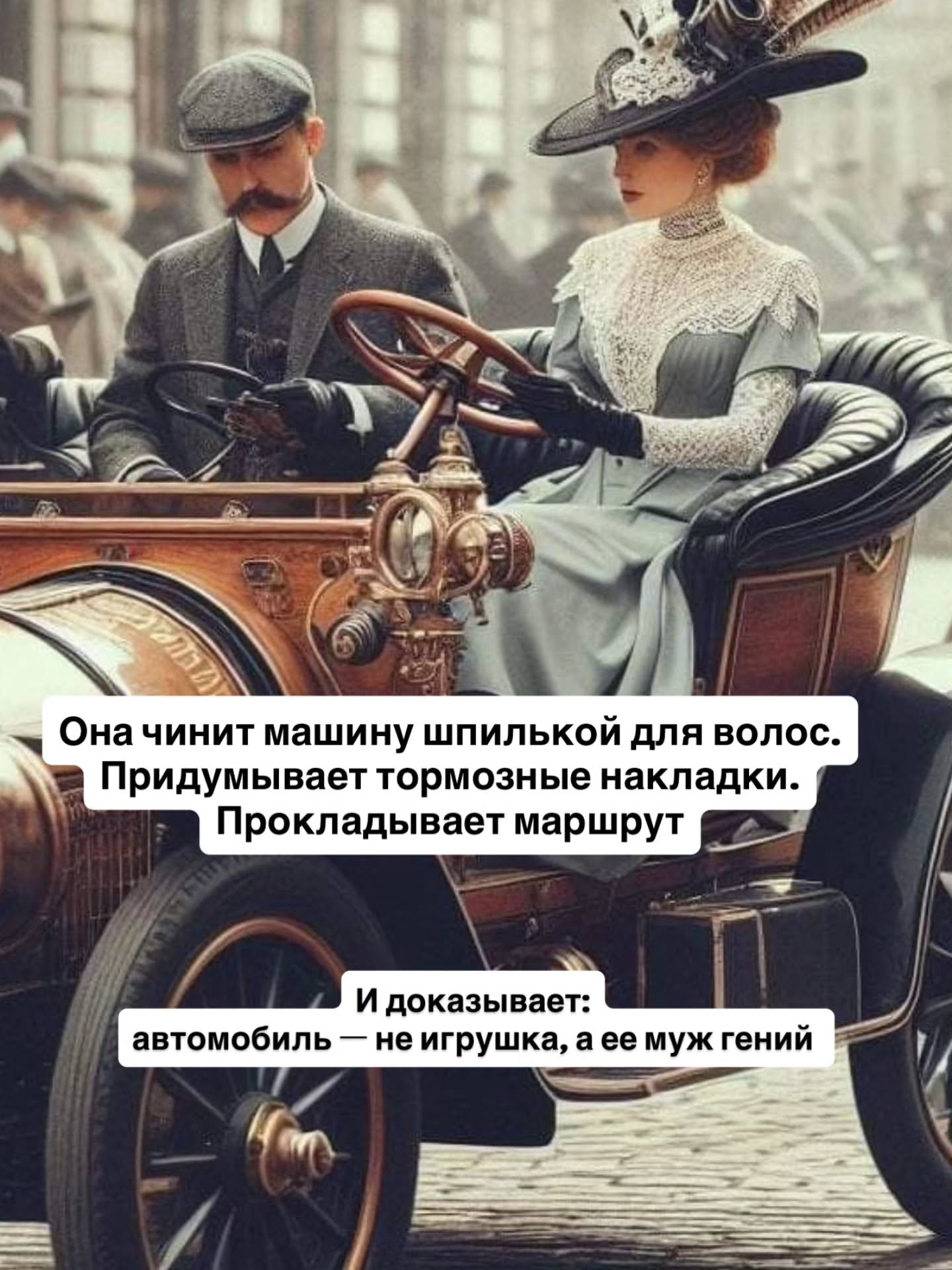 01 марта 14:00
🌸арт-лекция ЖЕНСКИЙ ВОПРОС
- Кто и когда решил, что женщина «второстепенна»?
- Почему у мужчин не диагностировали истерию?
- Кому было выгодно, чтобы женщина молчала?
Рассмотрим, из-за чего женщин в Англии продавали на скотных рынках, какие ограничения существовали для дам в активных видах спорта и зачем в книжном магазине Мюнхена стояла… стиральная машина.
Мы разберём «женский вопрос» не как модную тему, а как ключ к пониманию истории и культуры.
Лекция проходит в центре Мюнхена в стильной локации с профессиональным оборудованием. В цену эвента включен любой напиток на выбор ☕️🍸
➡️Длительность 2 часа, 49€
🤓Искусствовед, историк и переводчик Варвара
Осталось 7️⃣ мест.
🖍️ Записаться @irena_munich_guide
Мюнхен эвент искусство экскурсии в Мюнхене гид по Мюнхену март в Мюнхене куда пойти в Мюнхене рестораны Мюнхена