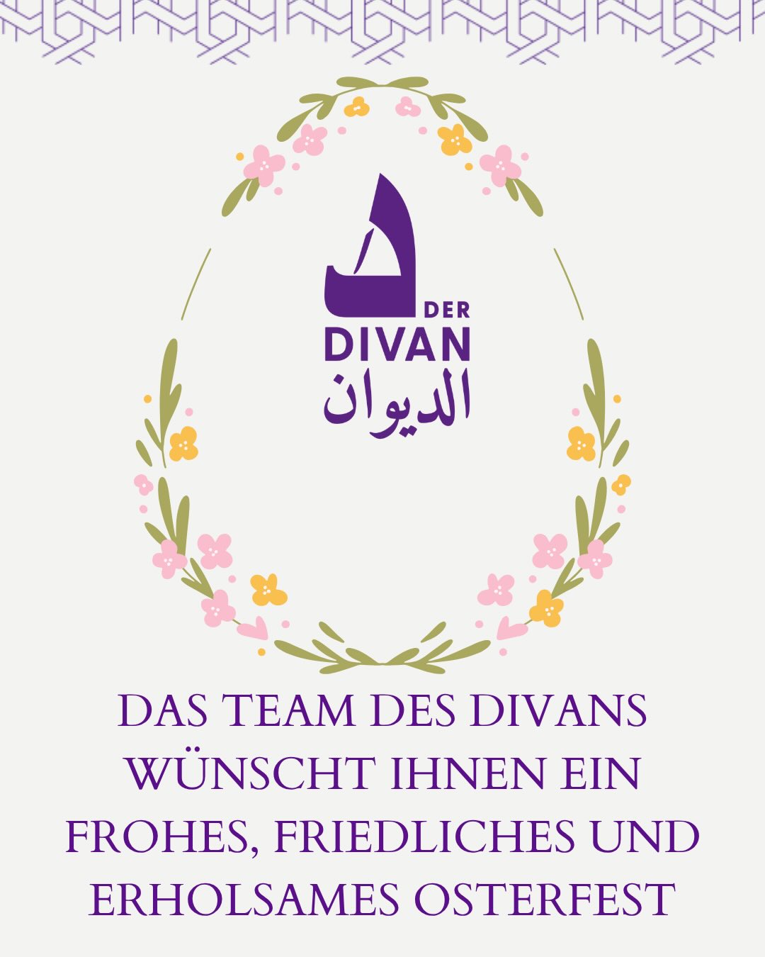 Das Team des Divans wünscht Ihnen ein frohes, friedliches und erholsames Osterfest. فريق الديوان يتمنى لكم عيد فصح مجيد يسوده السلام #ostern #ostergrüße Das Team des Divans wünscht Ihnen ein frohes, friedliches und erholsames Osterfest. فريق الديوان يتمنى لكم عيد فصح مجيد يسوده السلام #ostern #ostergrüße