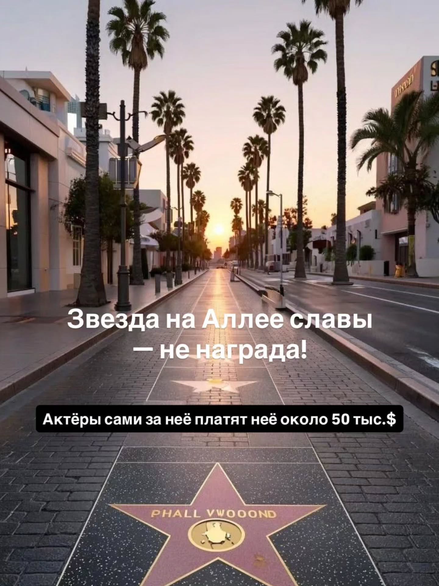Приглашаю на новую камерную арт-встречу - всего 10 человек
(осталось 1️⃣ место)
📌 Арт-лекция «История кино»
Кино прошло путь от «движущейся картинки» до одного из самых сложных и выразительных видов искусства. За этим стоят технологии, войны, культурные переломы и смелые художественные эксперименты.
Что позволило Голливуду из деревни превратиться в фабрику грёз? Почему Вторая мировая навсегда изменила кино? Как формировались стили Чаплина, Феллини, Тарантино и Тима Бёртона? Для кого снимают великие режиссеры и кто победил в борьбе телевидения и кинематографа?
На лекции разберёмся:
✔️ ключевые этапы развития кино
✔️ откуда взялся термин «голливудская улыбка»
✔️ как понимать авторское кино
➡️ Длительность: 2 часа
💶 Стоимость: 50 €
Лекция пройдёт в пространстве, которое стало съёмочной площадкой для нескольких мюнхенских фильмов. Проникнемся атмосферой и позволим себе роскошь кинозвезд!
🤓 Лектор - искусствовед и историк Варвара Пенгрин
Запись @irena_munich_guide